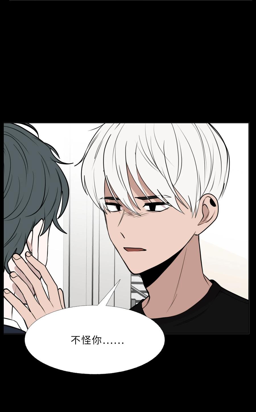 75 机会(1/2)-第76话