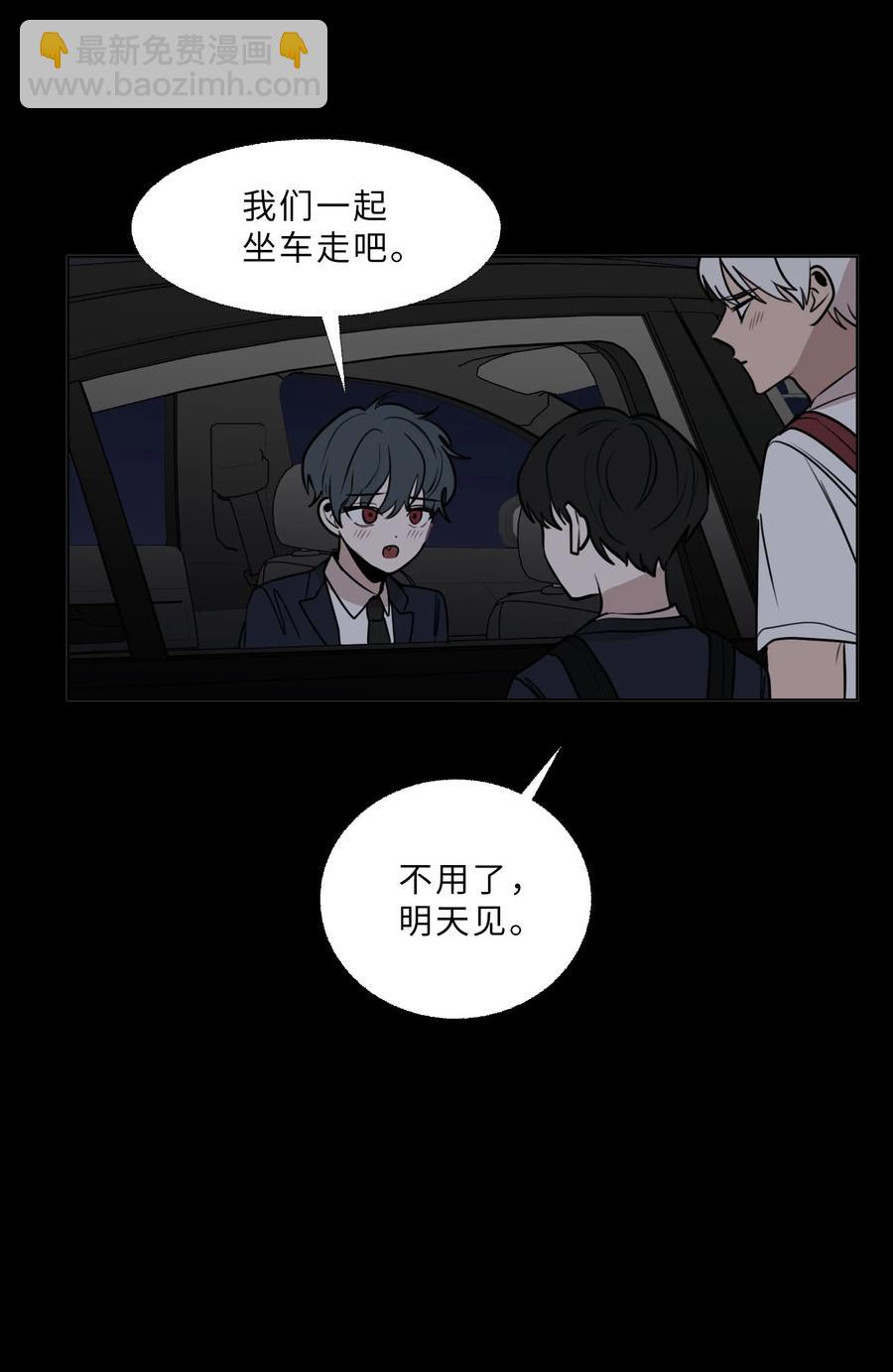 75 机会(1/2)-第76话