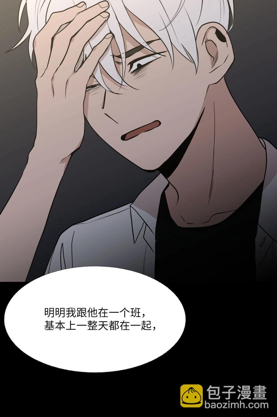 75 机会(1/2)-第76话