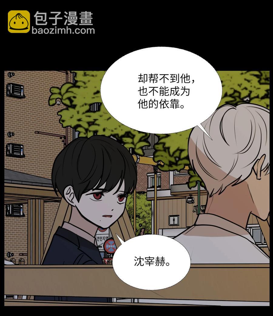 75 机会(1/2)-第76话