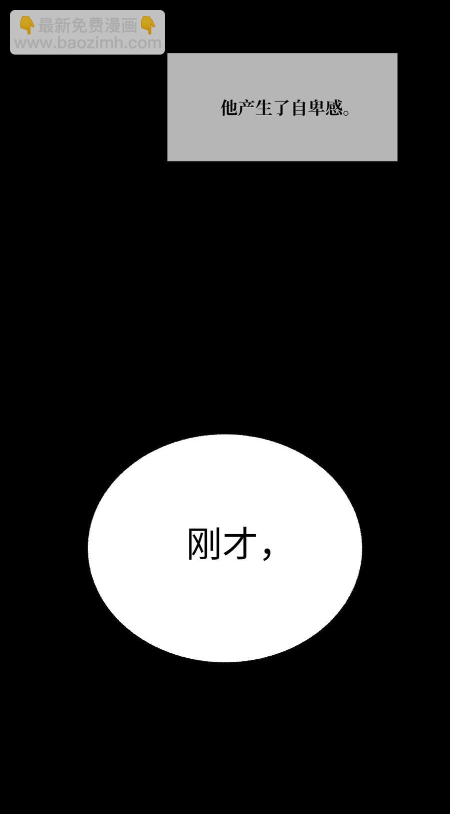 75 机会(1/2)-第76话