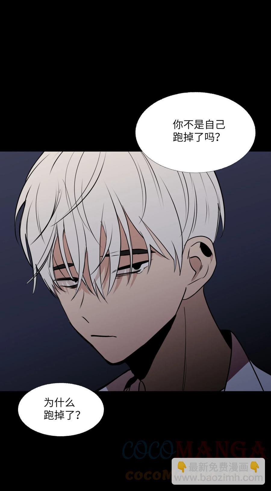 75 机会(1/2)-第76话