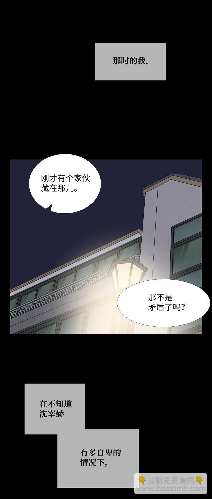 75 机会(1/2)-第76话