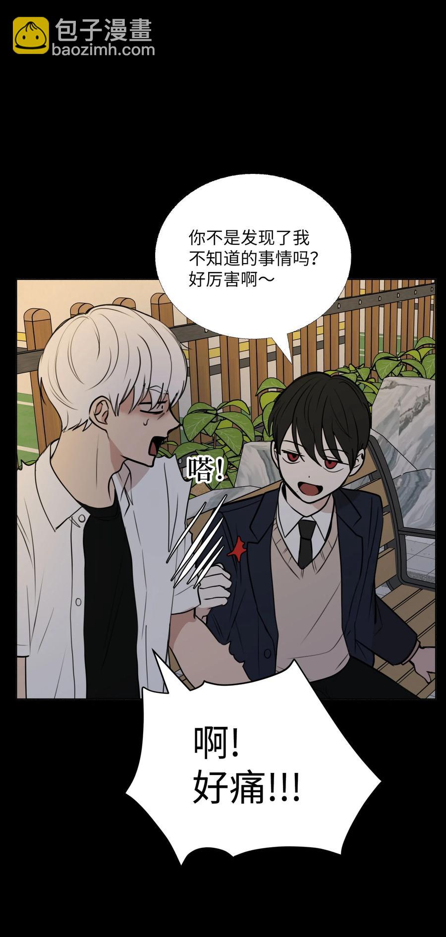 75 机会(1/2)-第76话