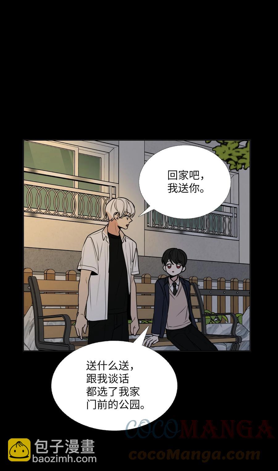75 机会(1/2)-第76话