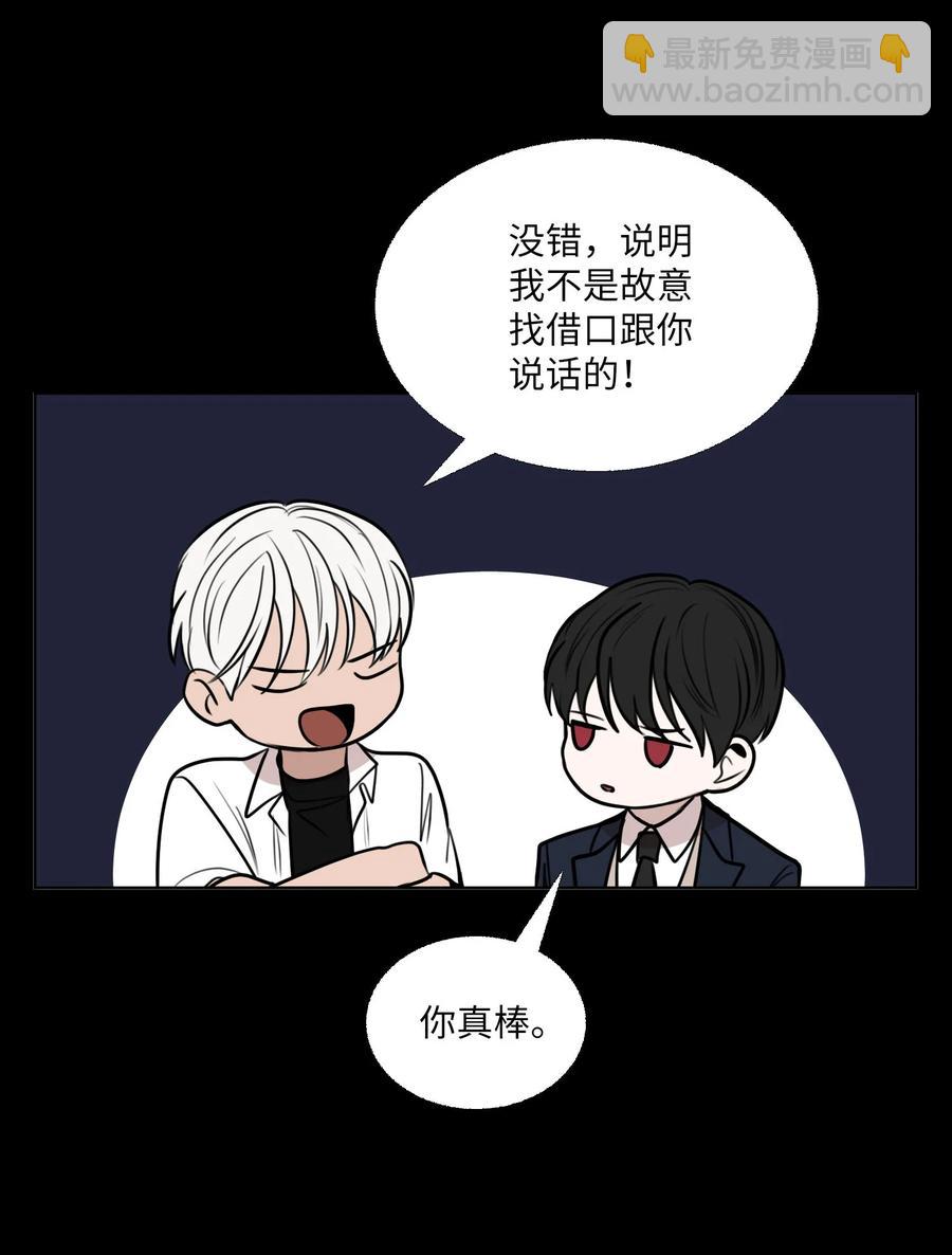 75 机会(1/2)-第76话