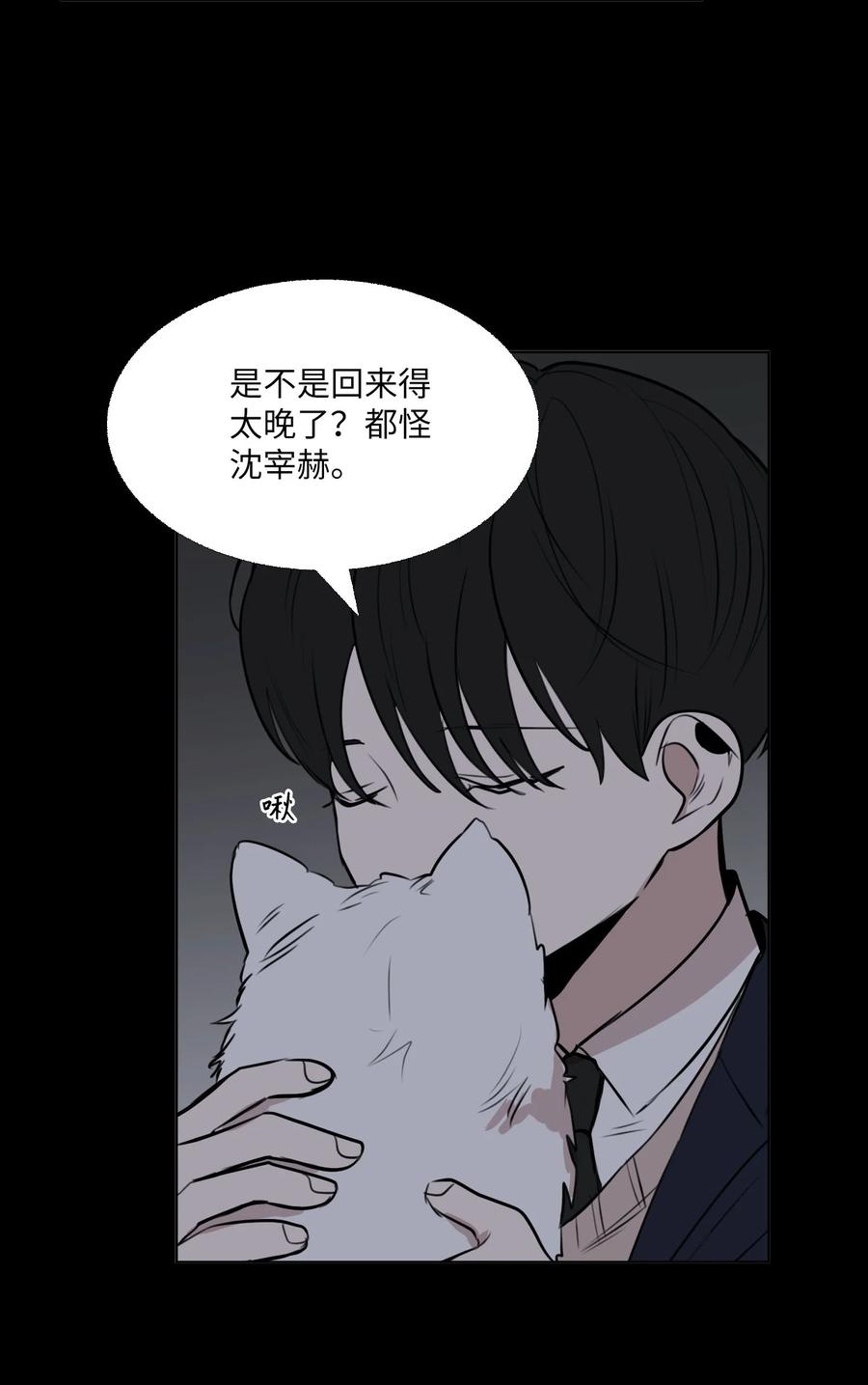75 机会(1/2)-第76话