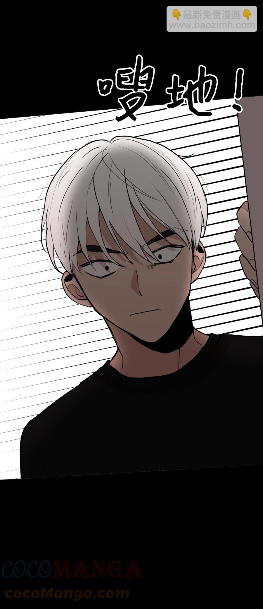 75 机会(1/2)-第76话