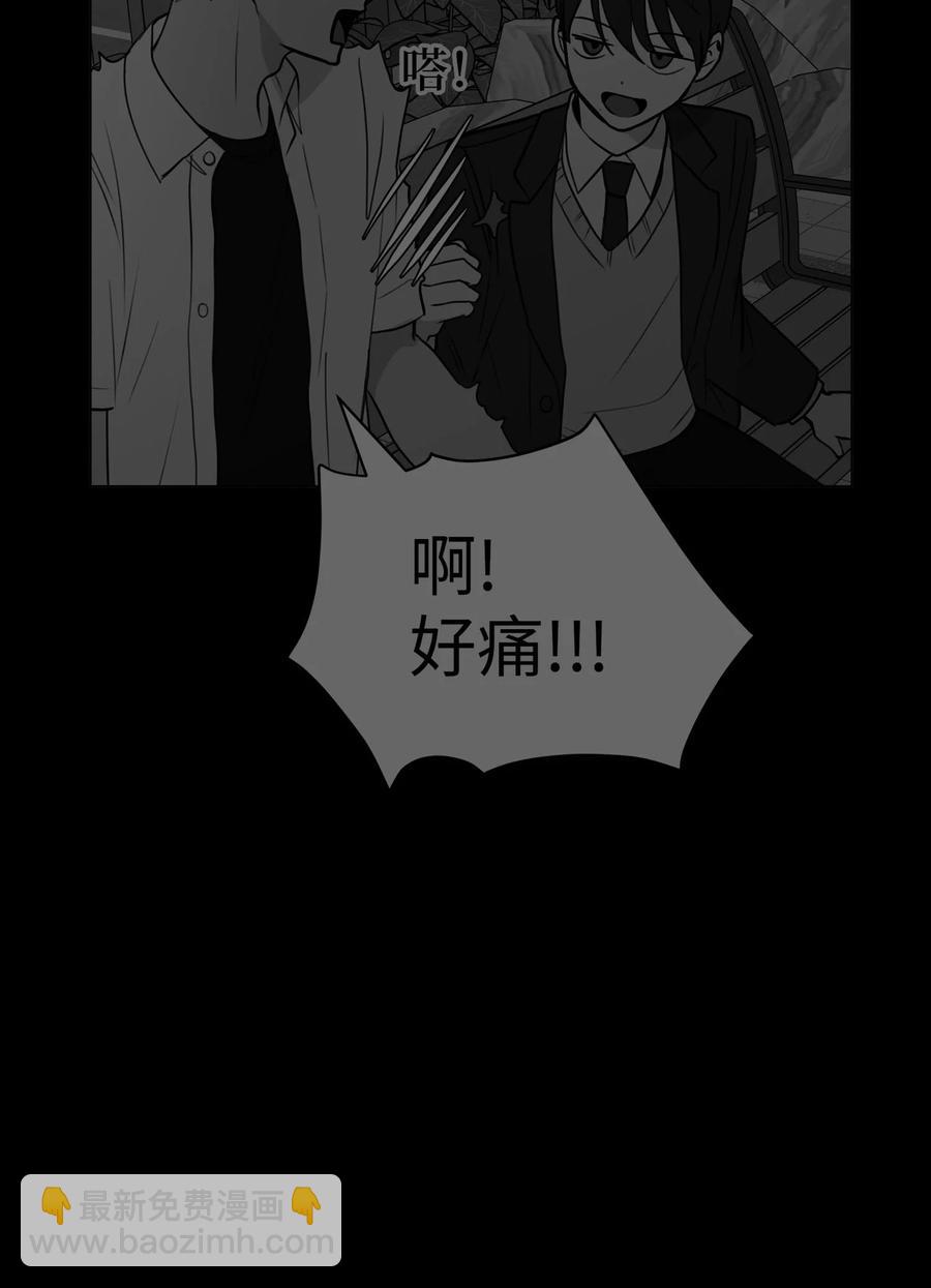 75 机会(1/2)-第76话