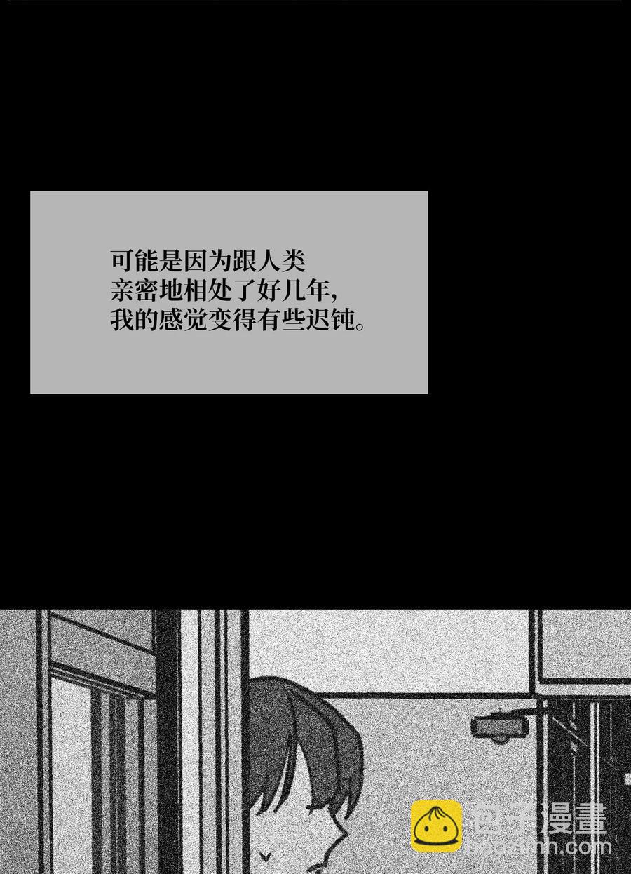 75 机会(1/2)-第76话