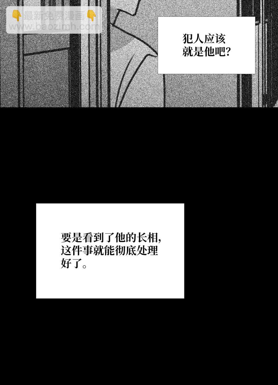 75 机会(1/2)-第76话