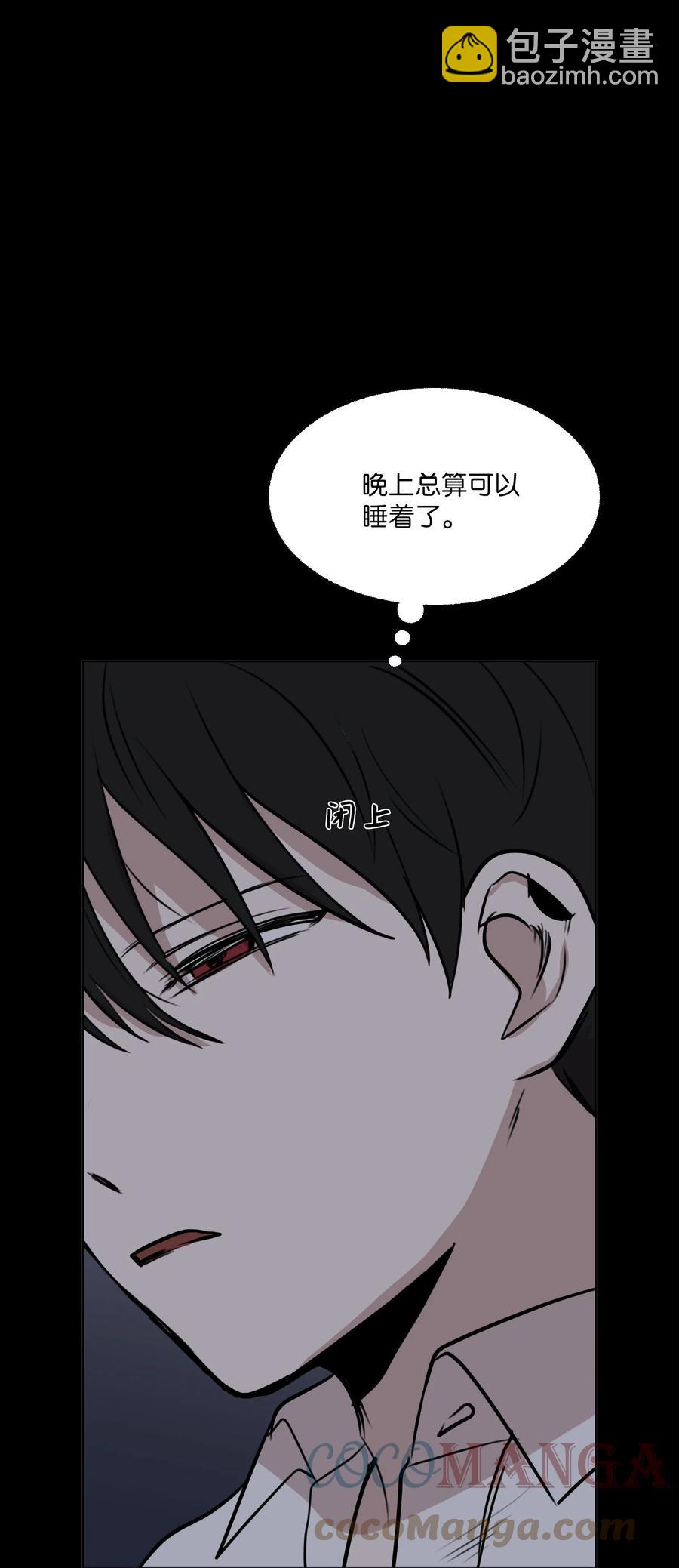 75 机会(1/2)-第76话