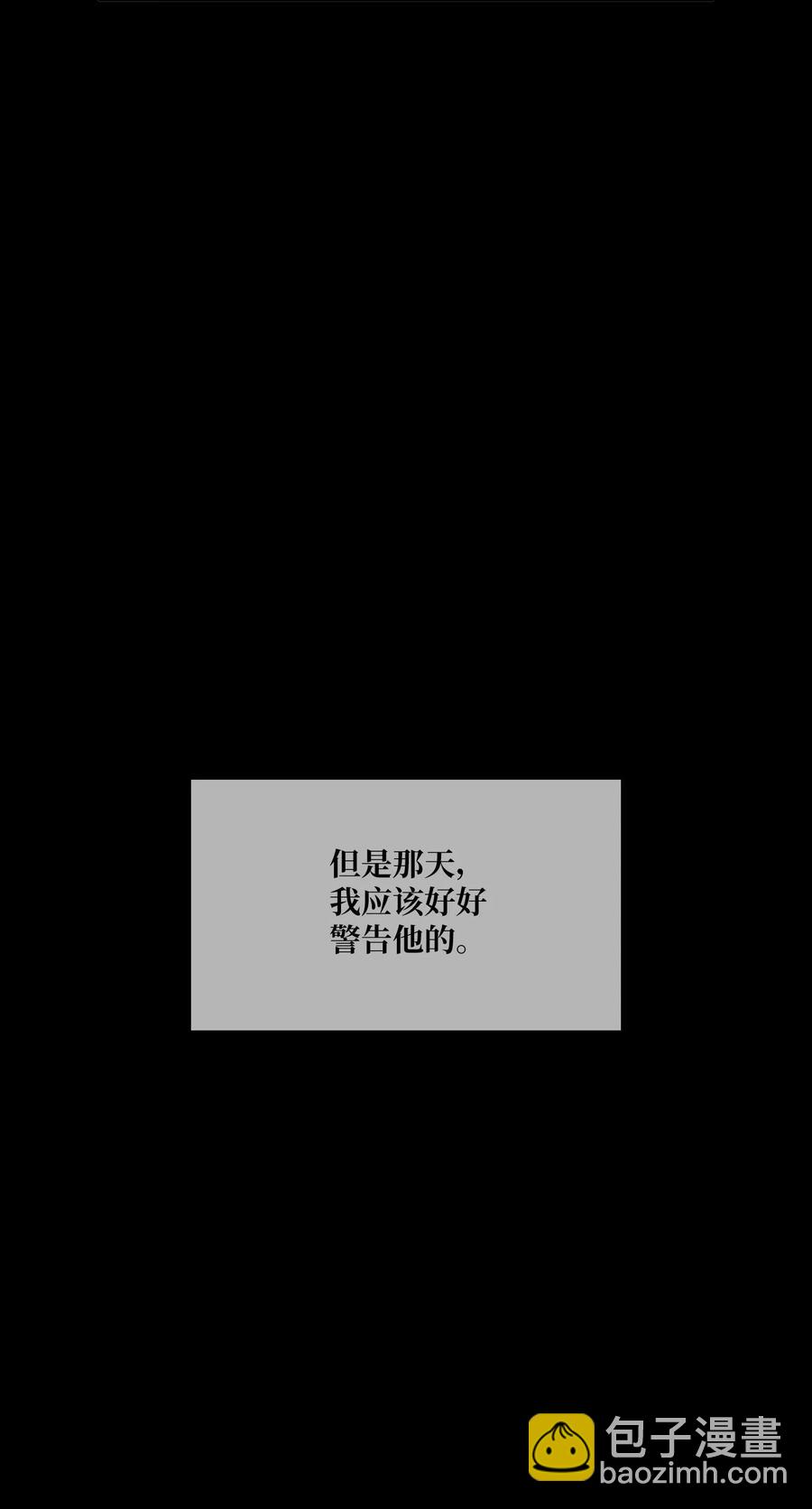 75 机会(1/2)-第76话