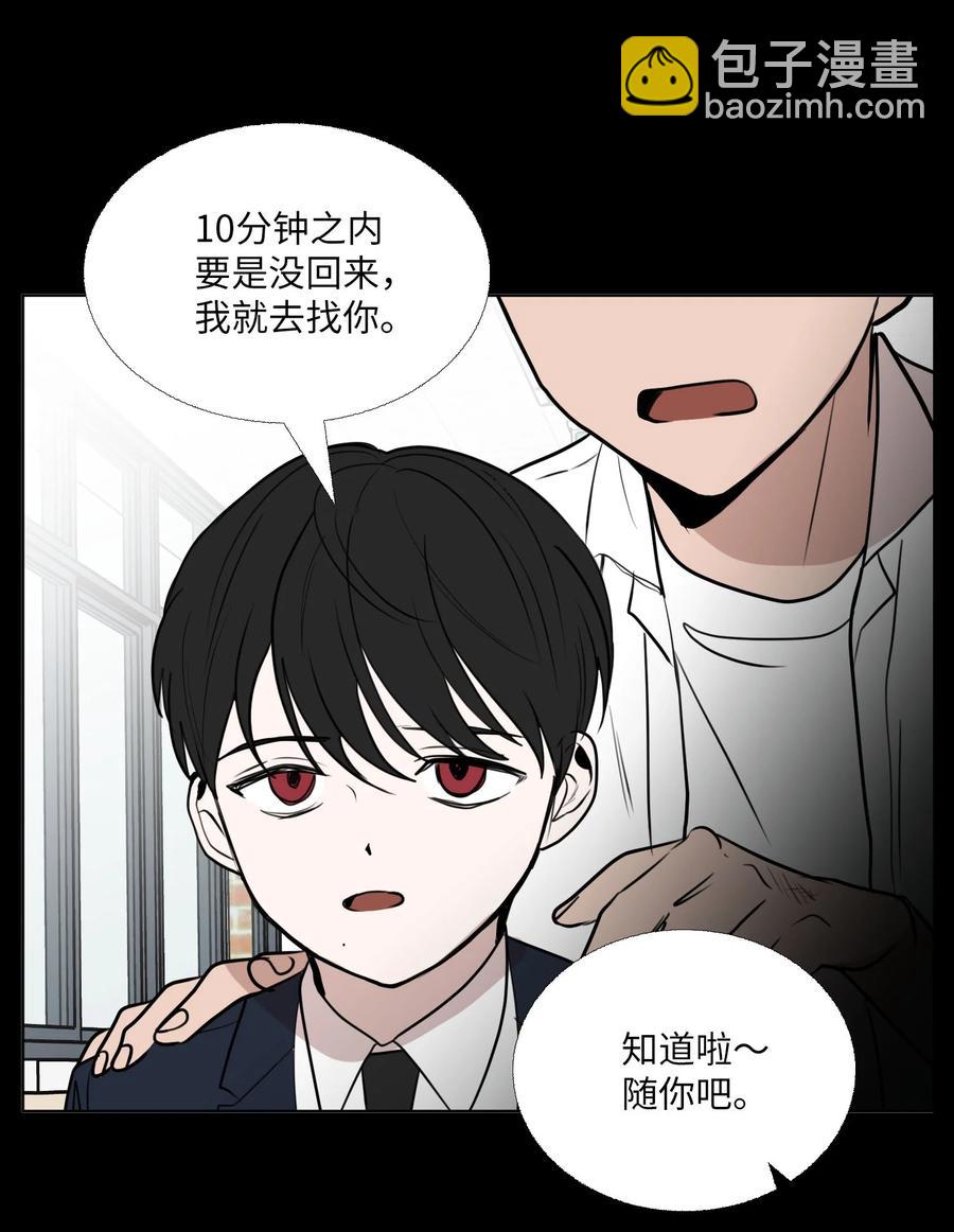 75 机会(1/2)-第76话