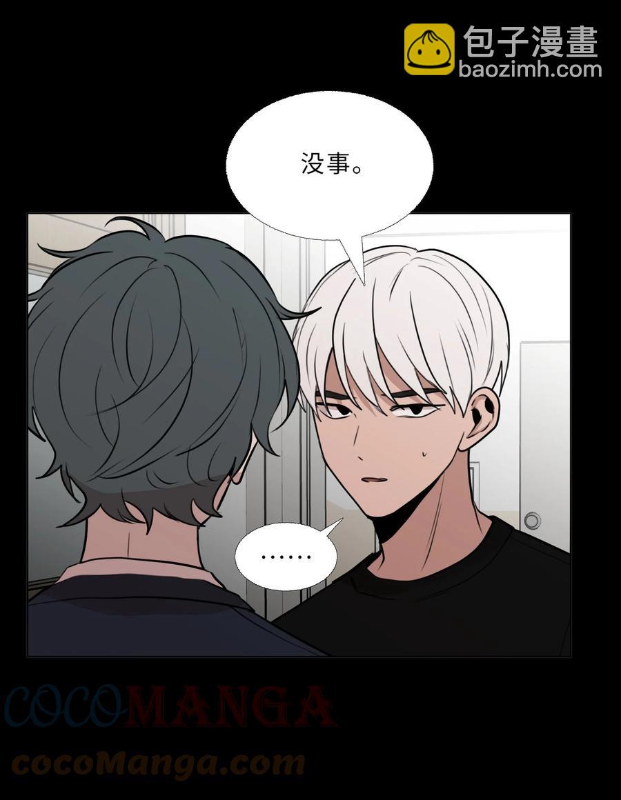 75 机会(1/2)-第76话