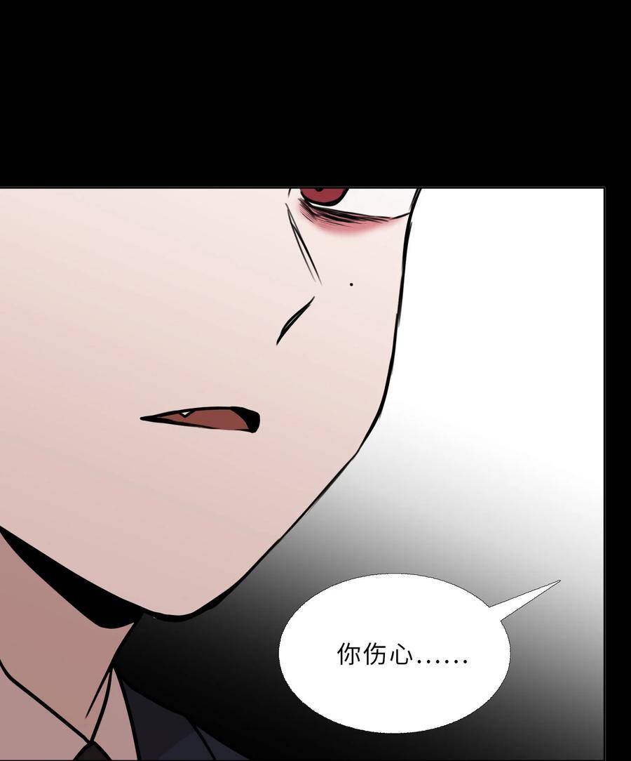 75 机会(1/2)-第76话
