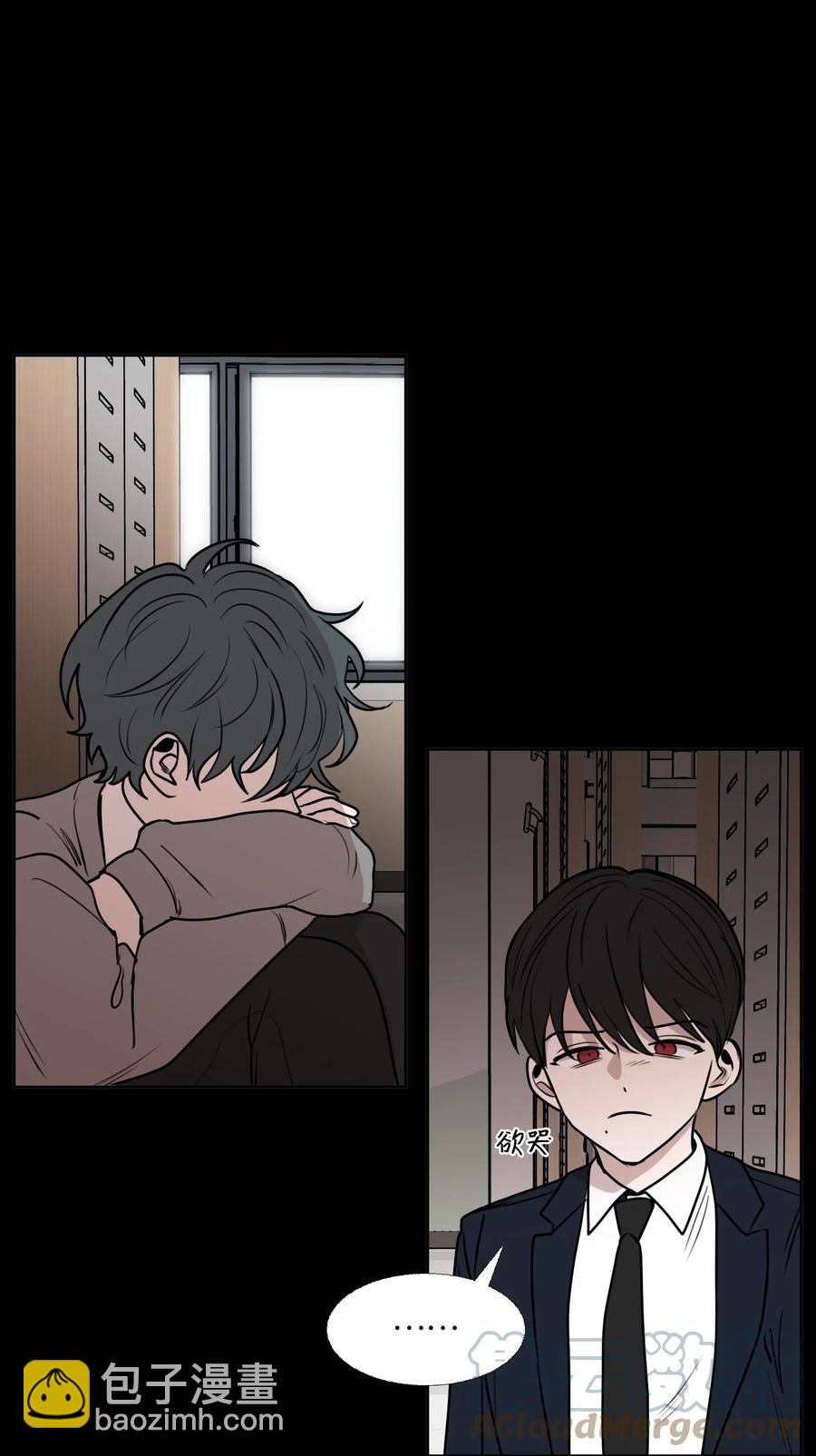 77 过度保护(1/2)-第78话