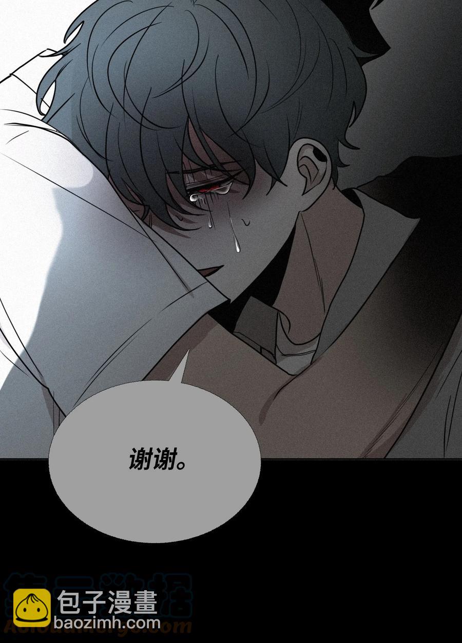 77 过度保护(1/2)-第78话
