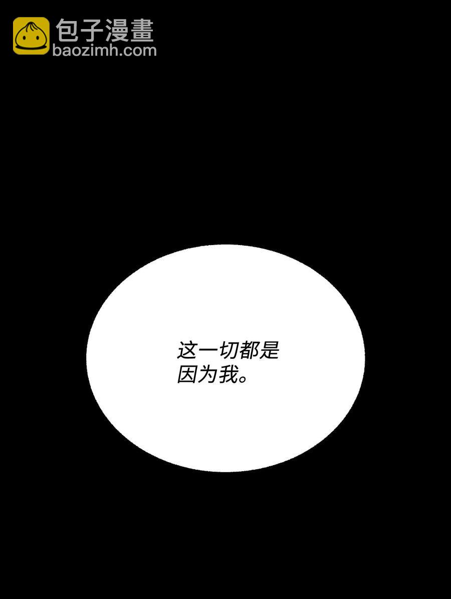 77 过度保护(1/2)-第78话