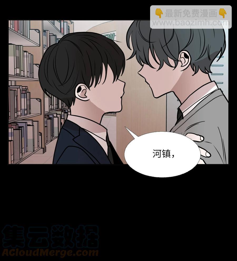 77 过度保护(1/2)-第78话