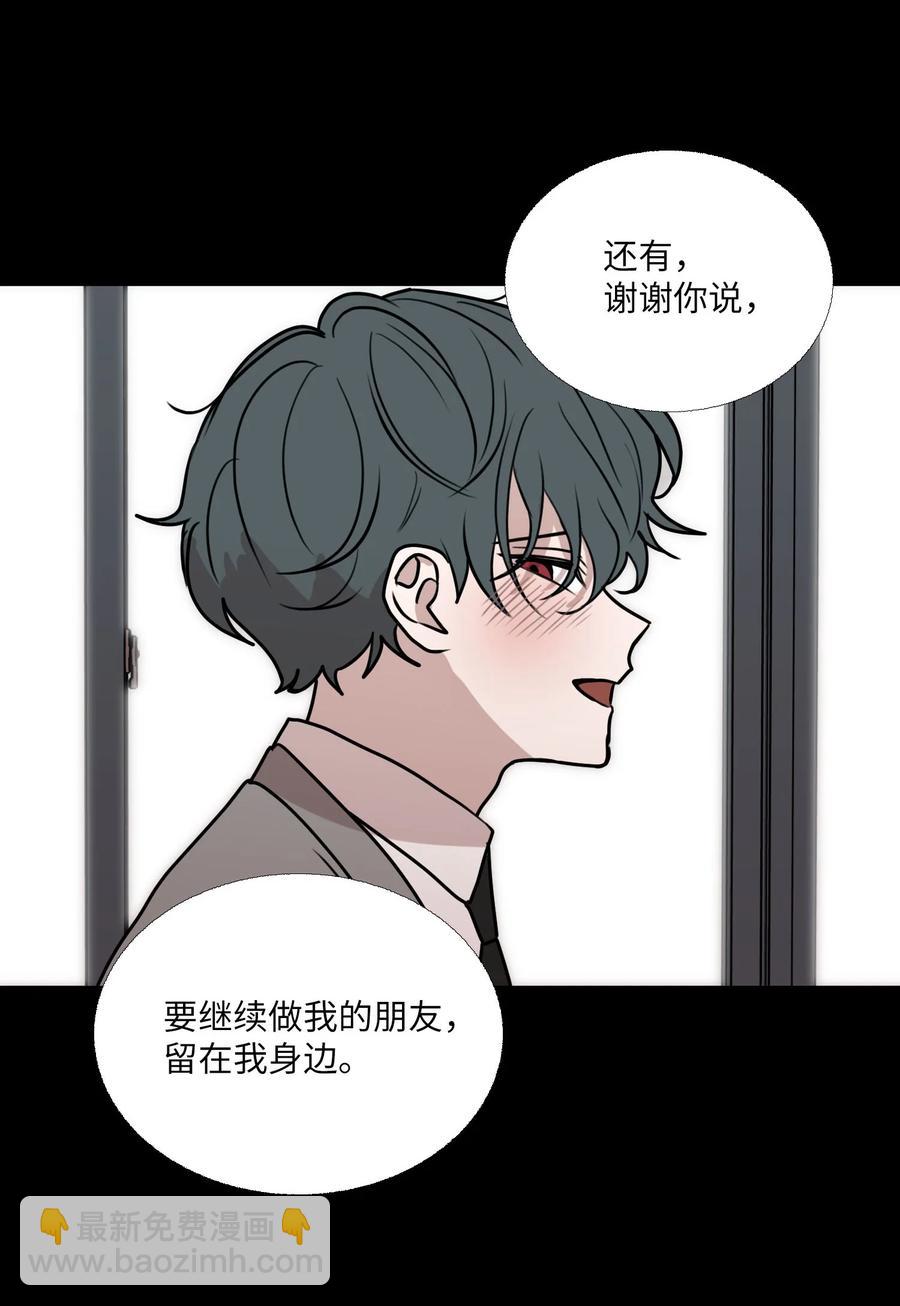 77 过度保护(1/2)-第78话