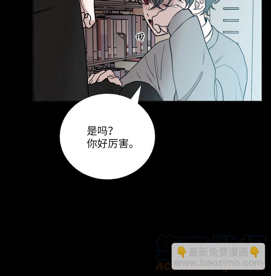 77 过度保护(1/2)-第78话