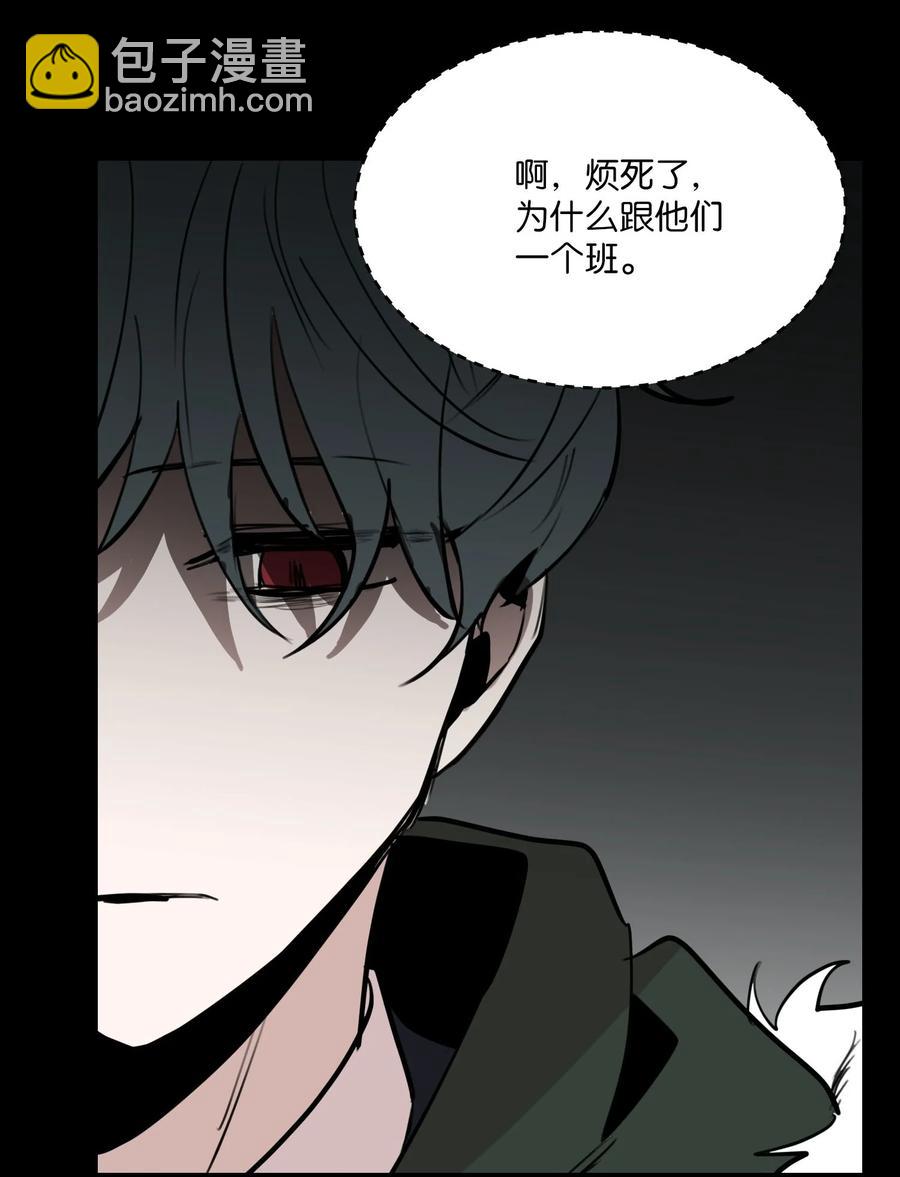 79 动摇的誓言(1/2)-第80话