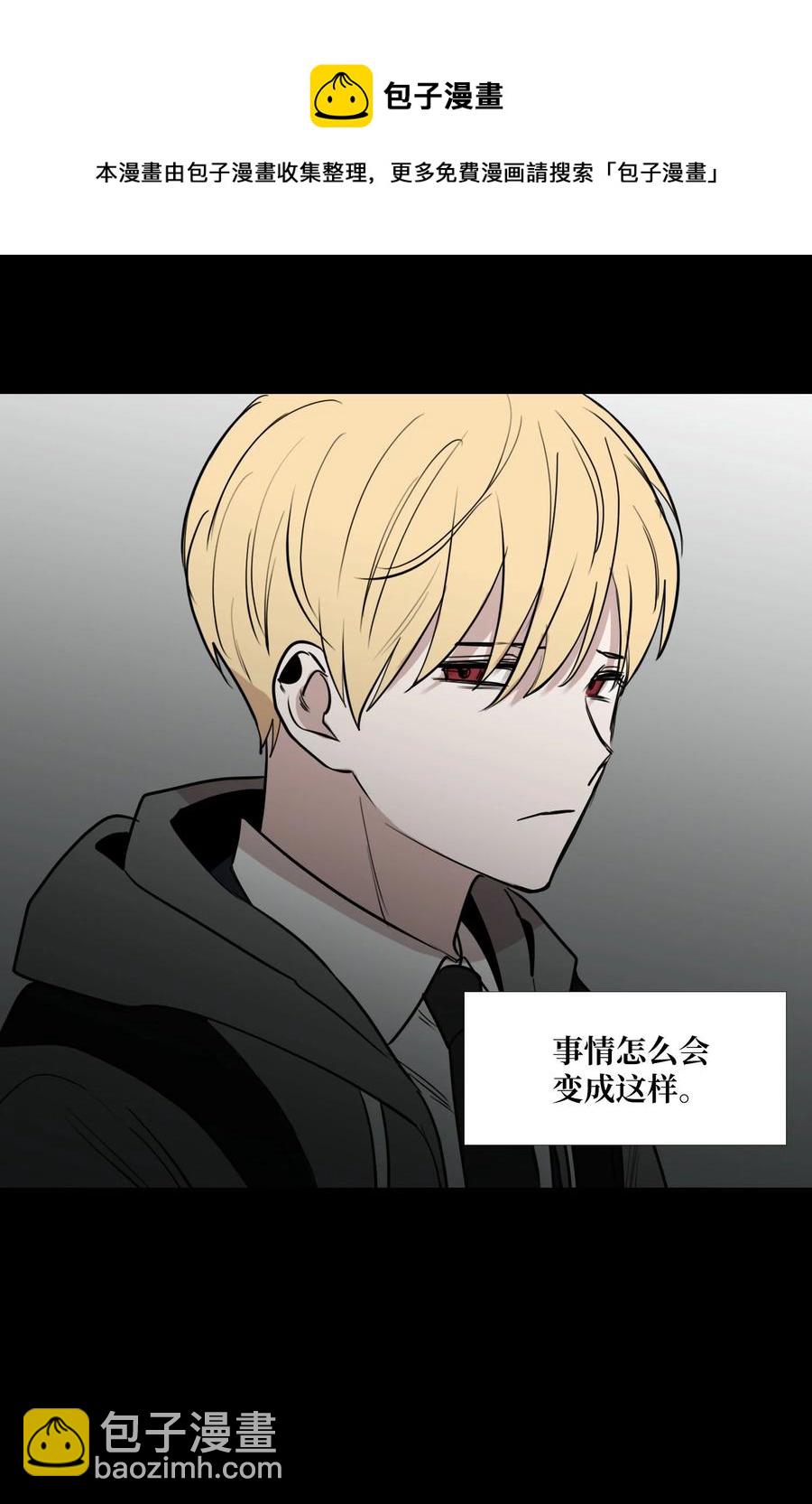 79 动摇的誓言(1/2)-第80话