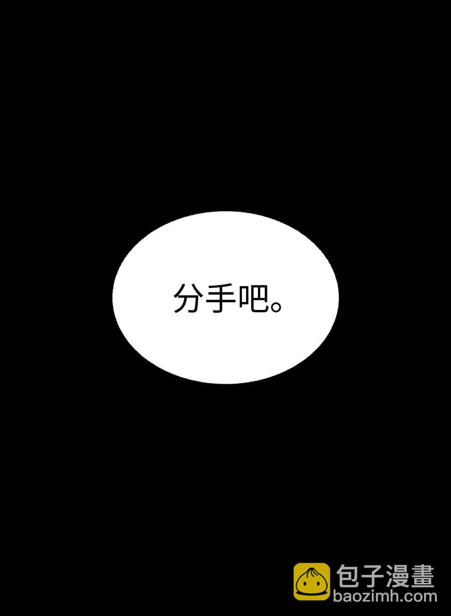79 动摇的誓言(1/2)-第80话