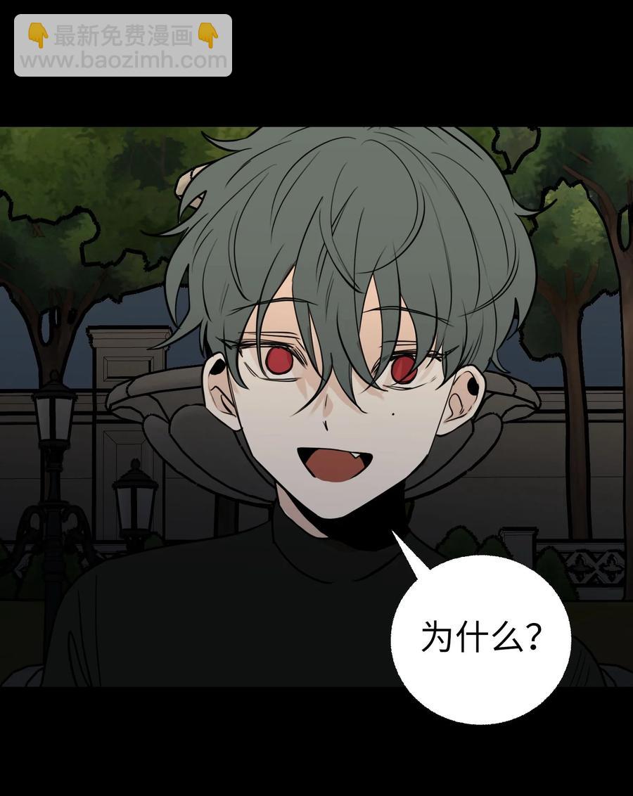 79 动摇的誓言(1/2)-第80话