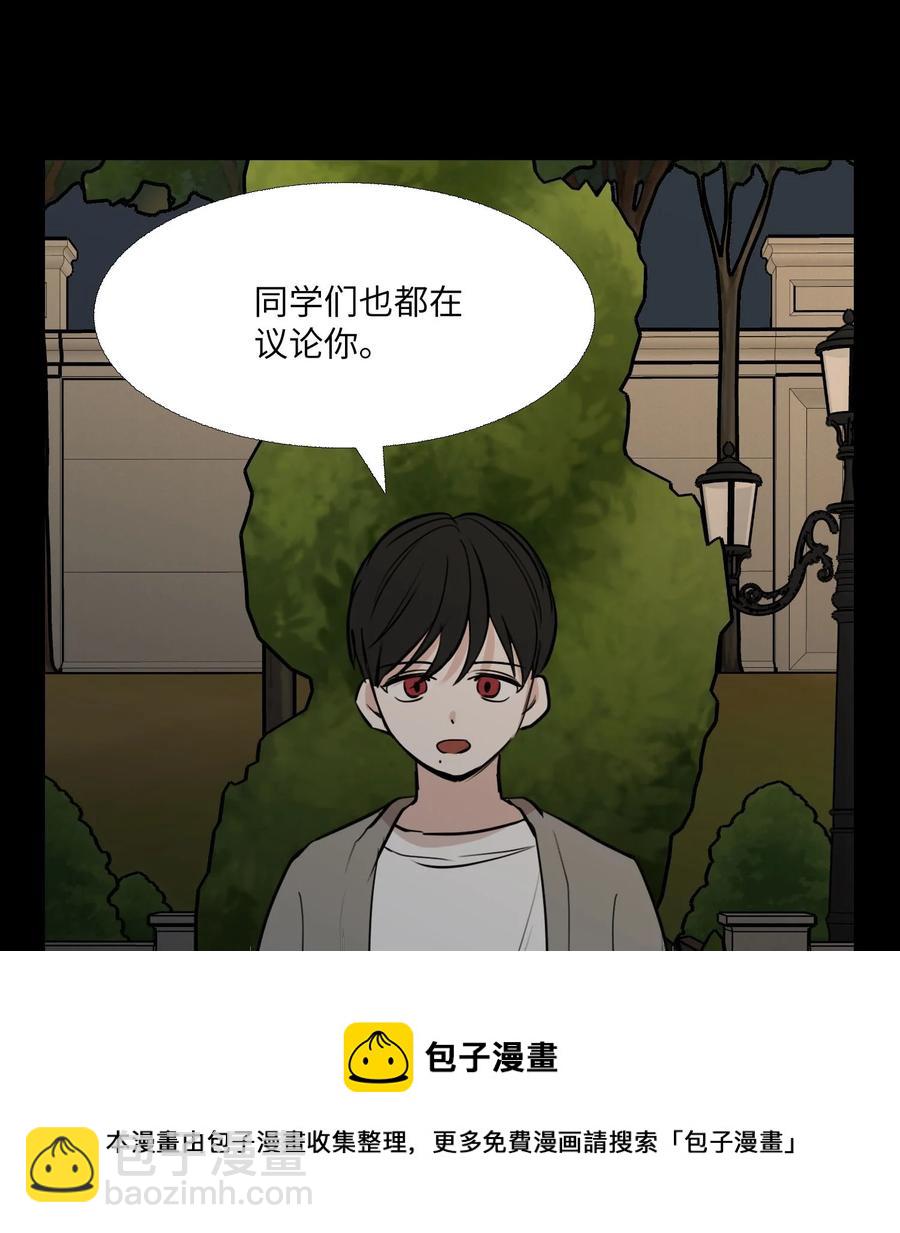 79 动摇的誓言(1/2)-第80话