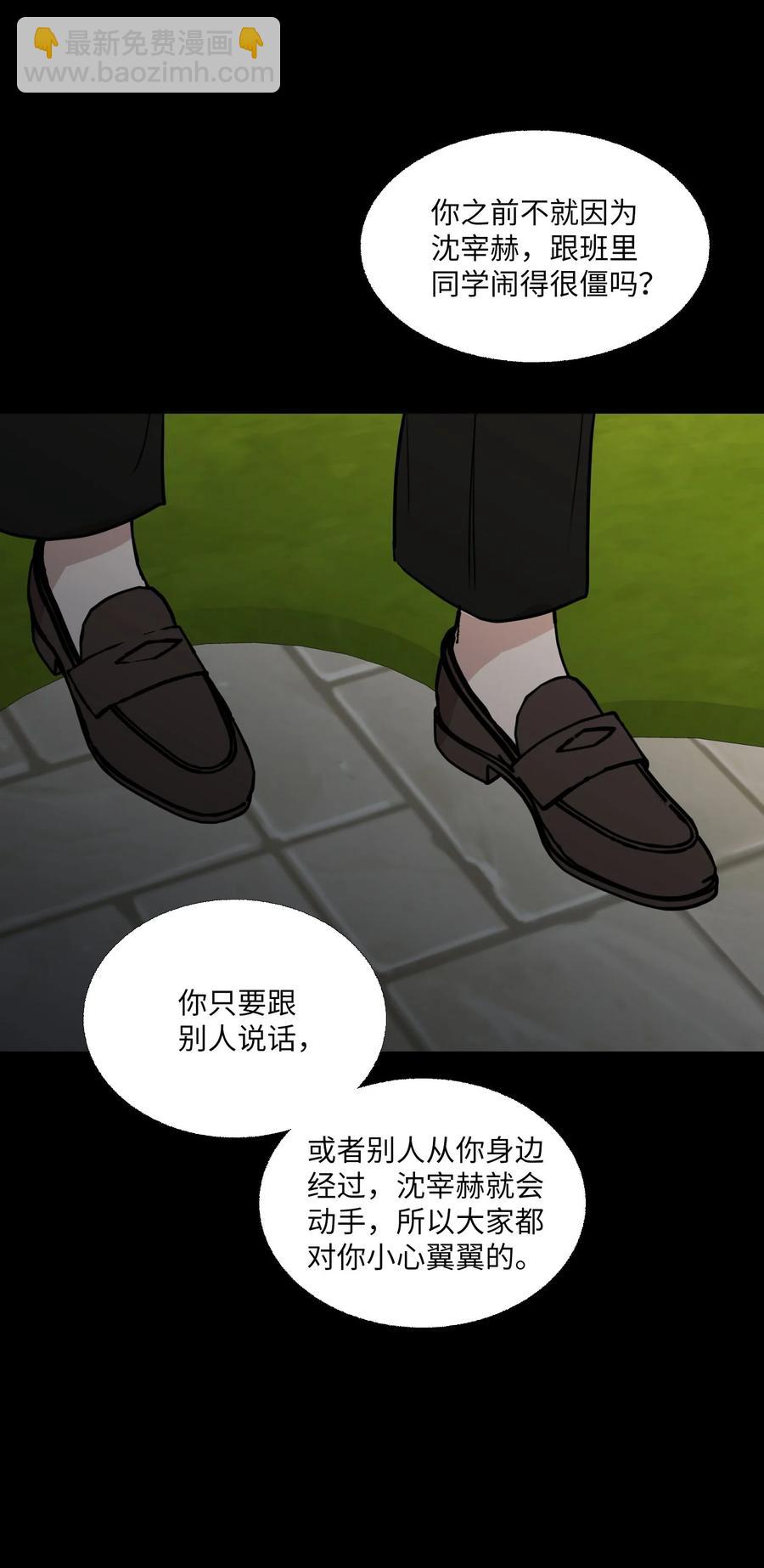 79 动摇的誓言(1/2)-第80话