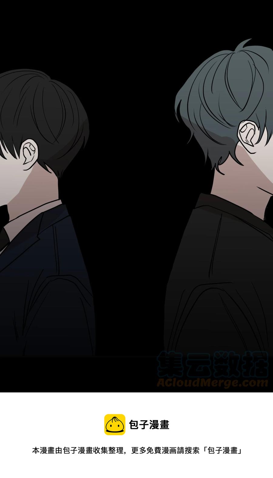 79 动摇的誓言(1/2)-第80话