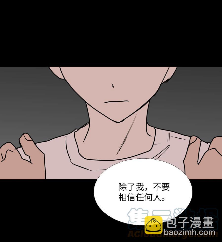 79 动摇的誓言(1/2)-第80话