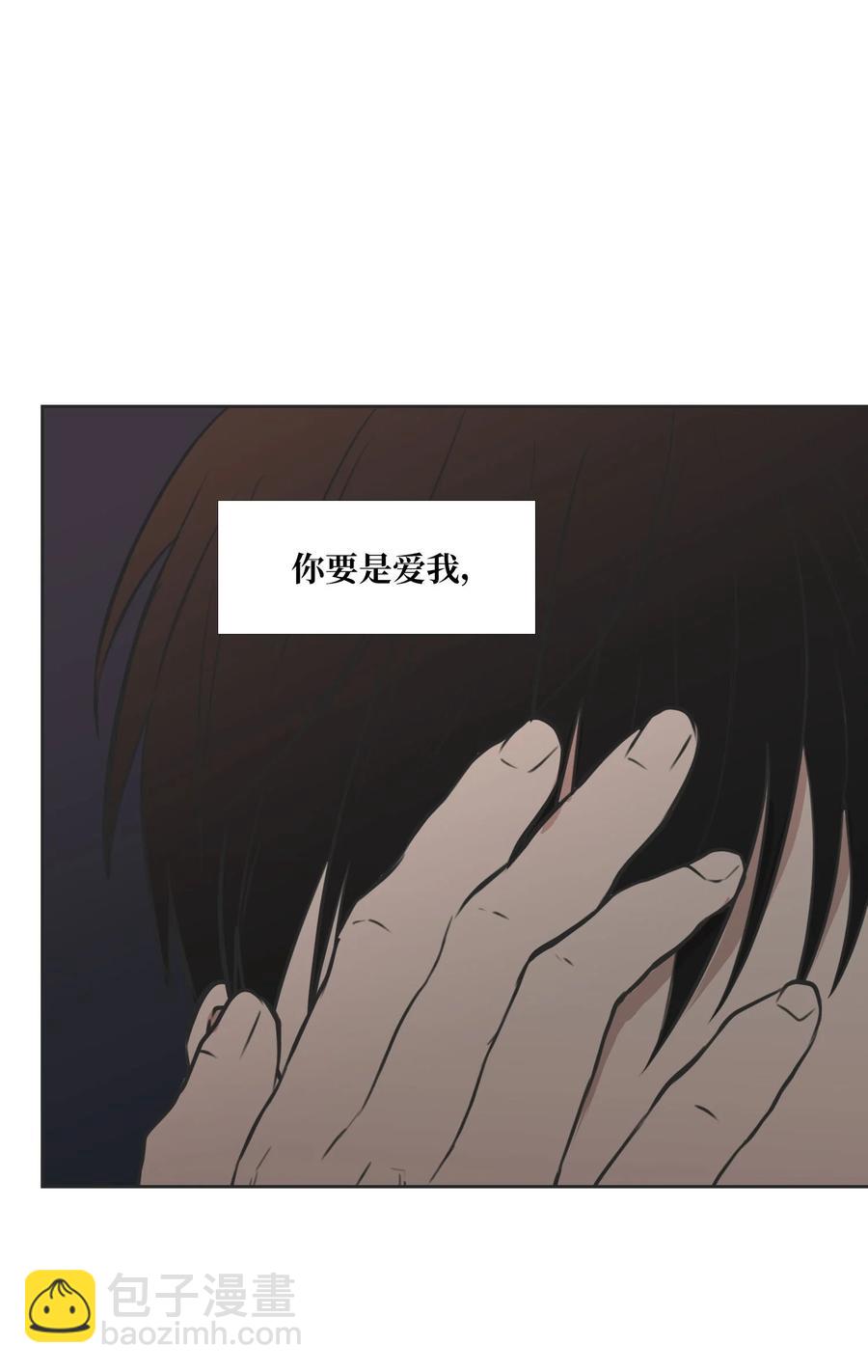 81 信赖(1/2)-第82话