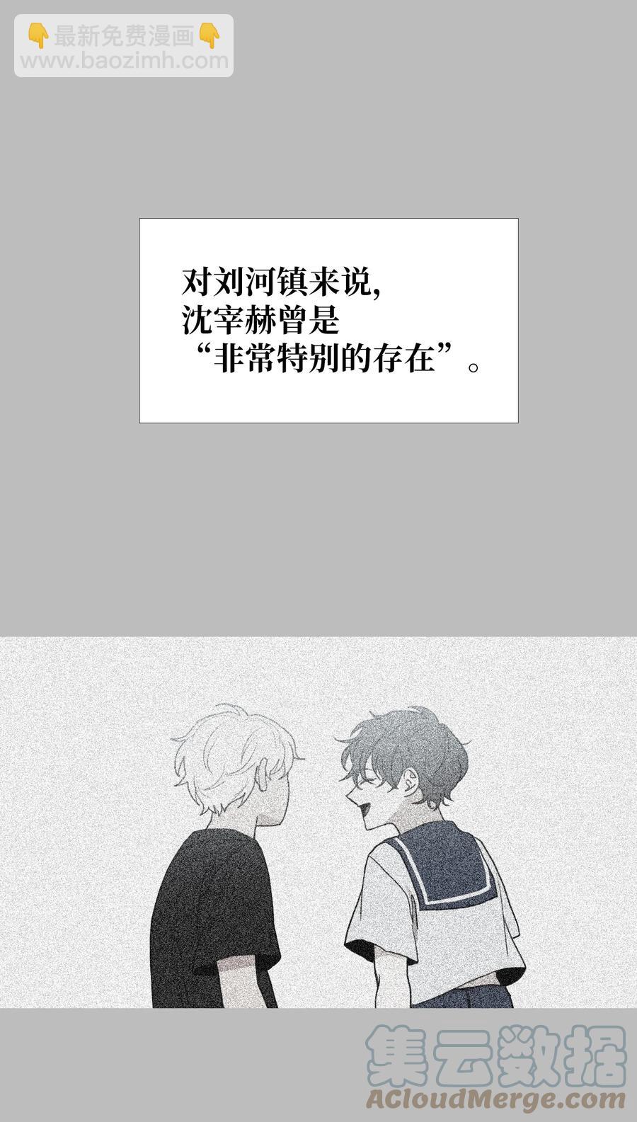 81 信赖(1/2)-第82话