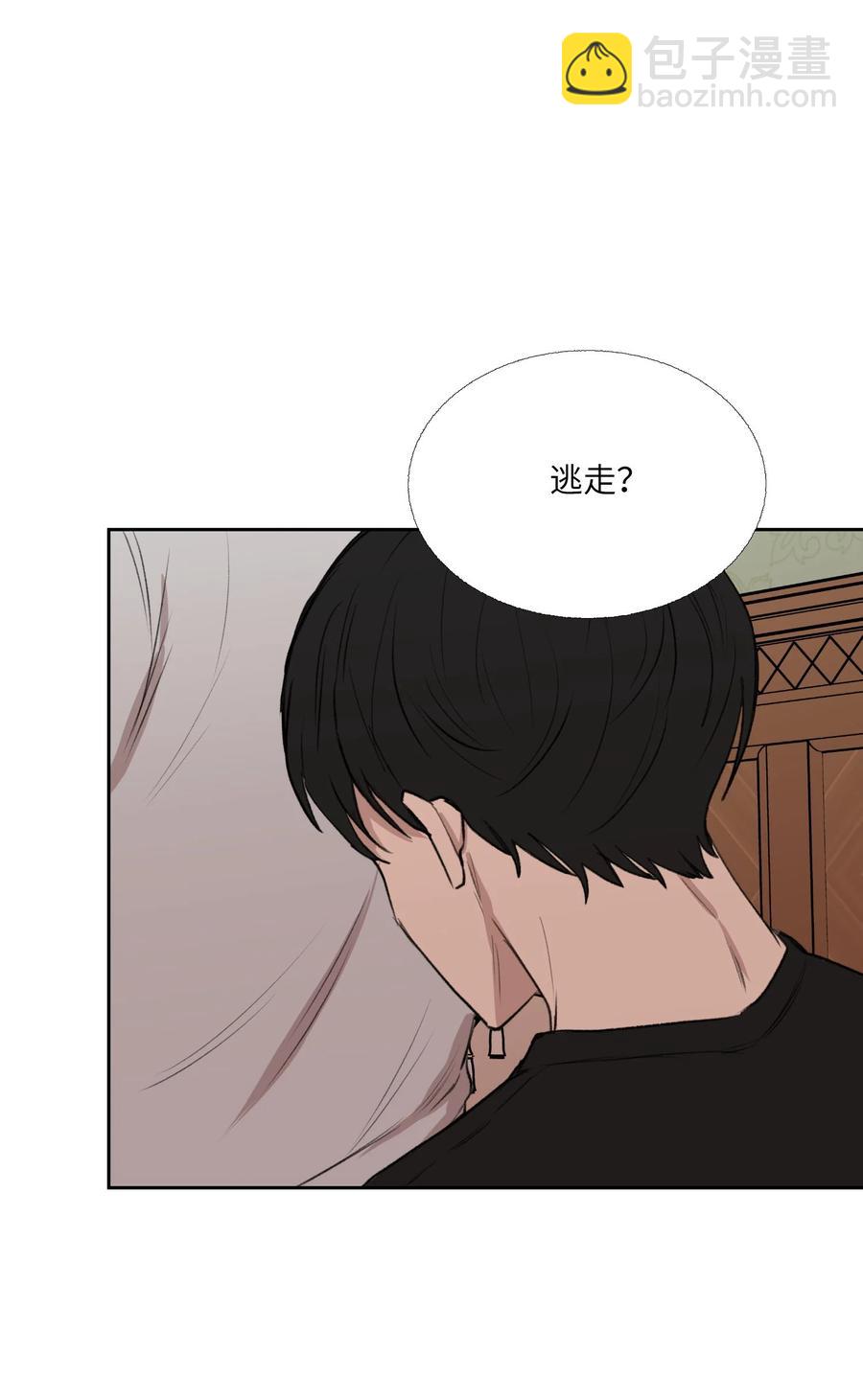 81 信赖(1/2)-第82话