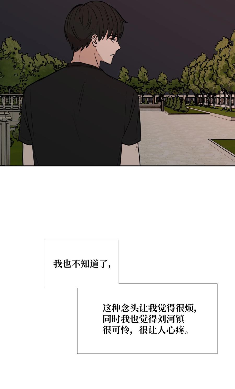 81 信赖(1/2)-第82话