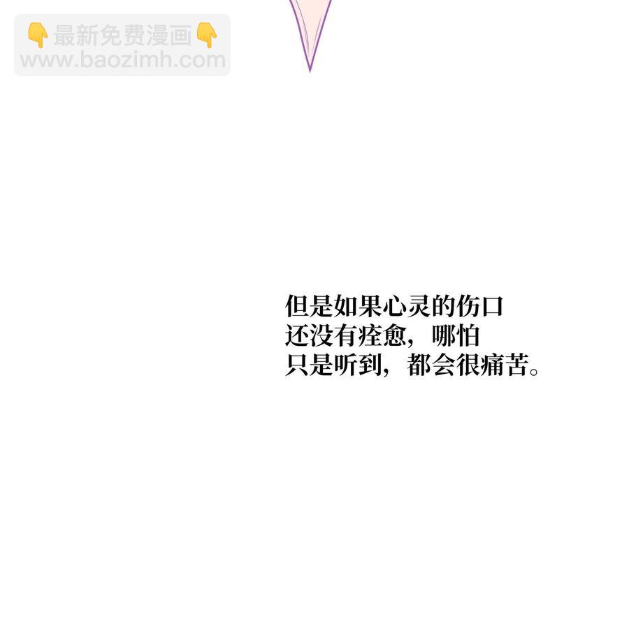 81 信赖(1/2)-第82话