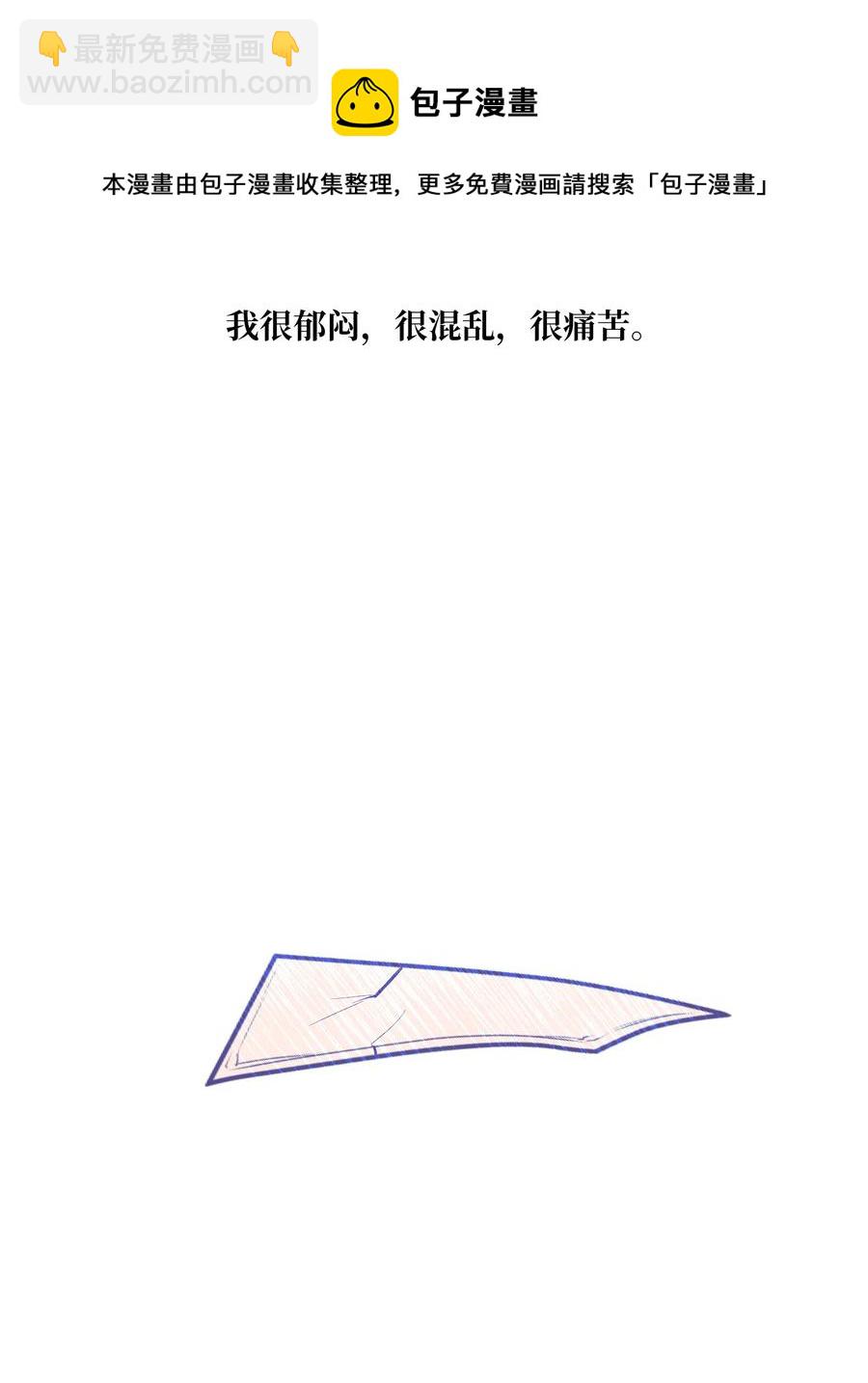 81 信赖(1/2)-第82话