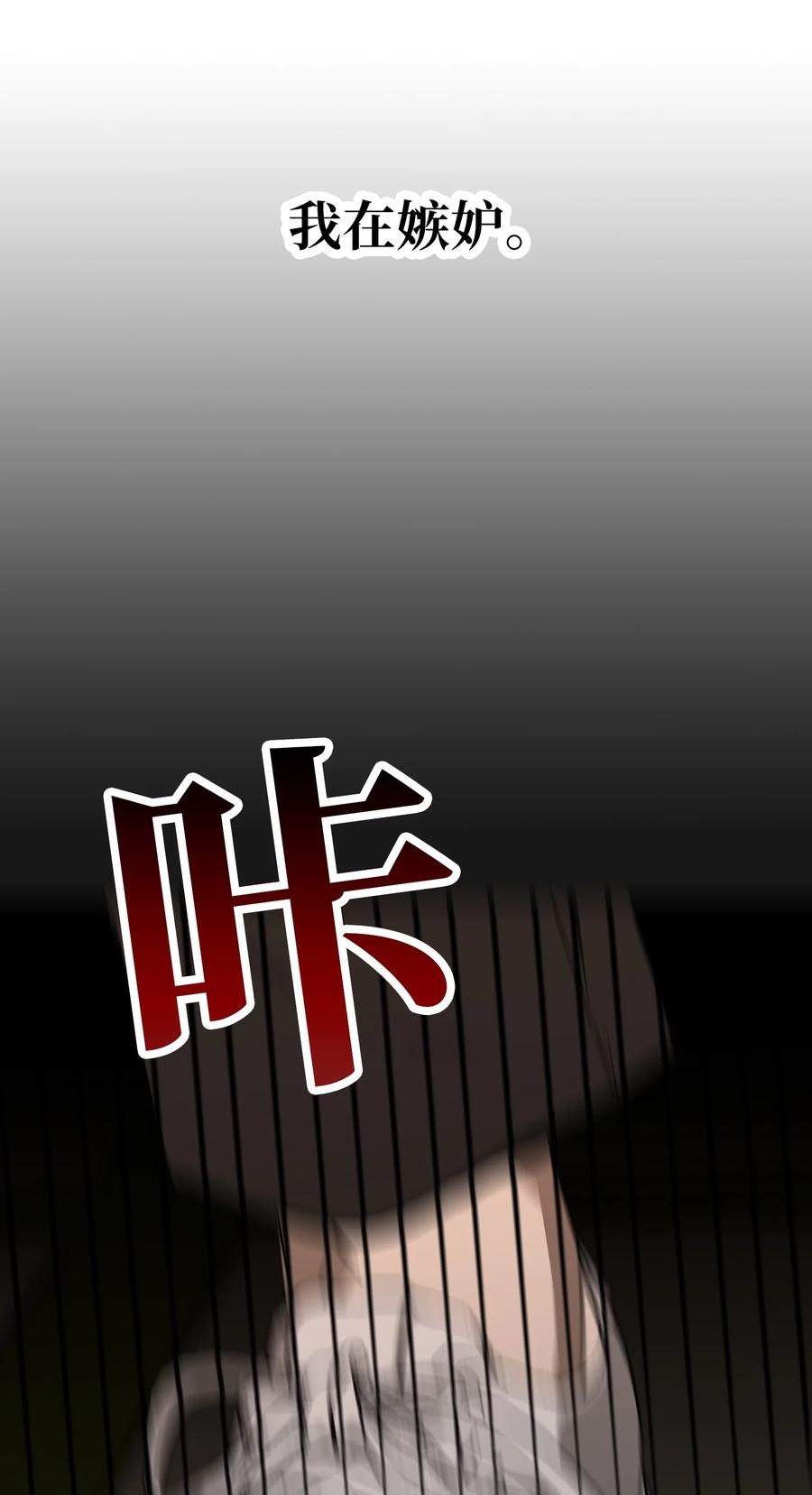 81 信赖(1/2)-第82话