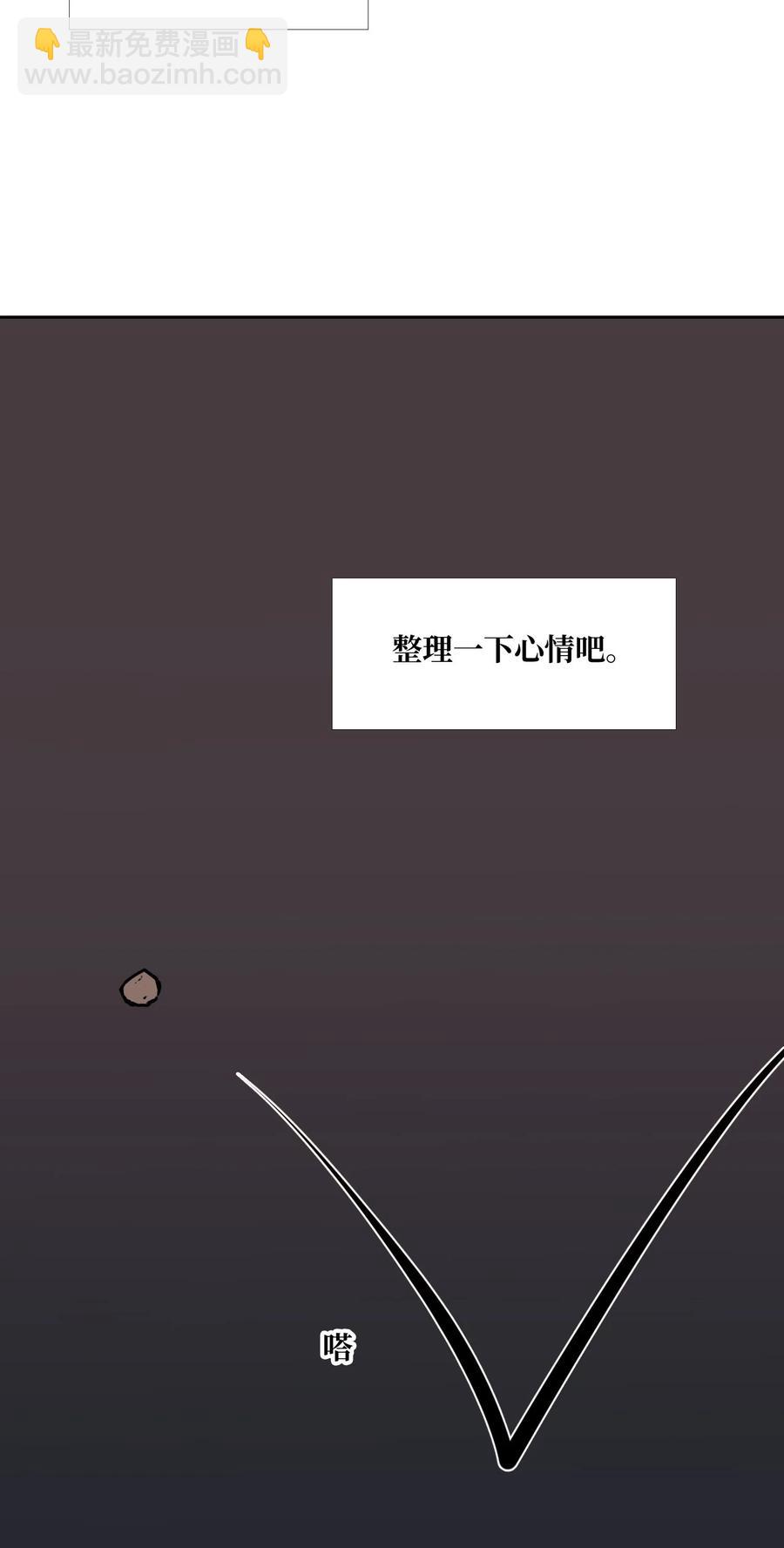 81 信赖(1/2)-第82话