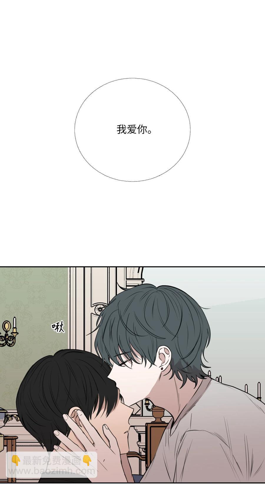 81 信赖(1/2)-第82话