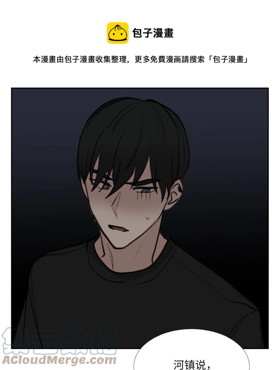 83 自灭(1/2)-第84话