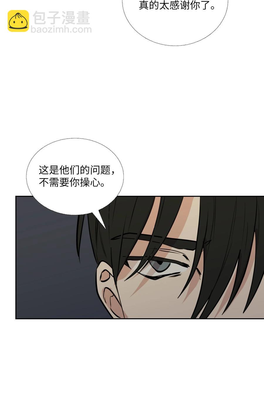 83 自灭(1/2)-第84话
