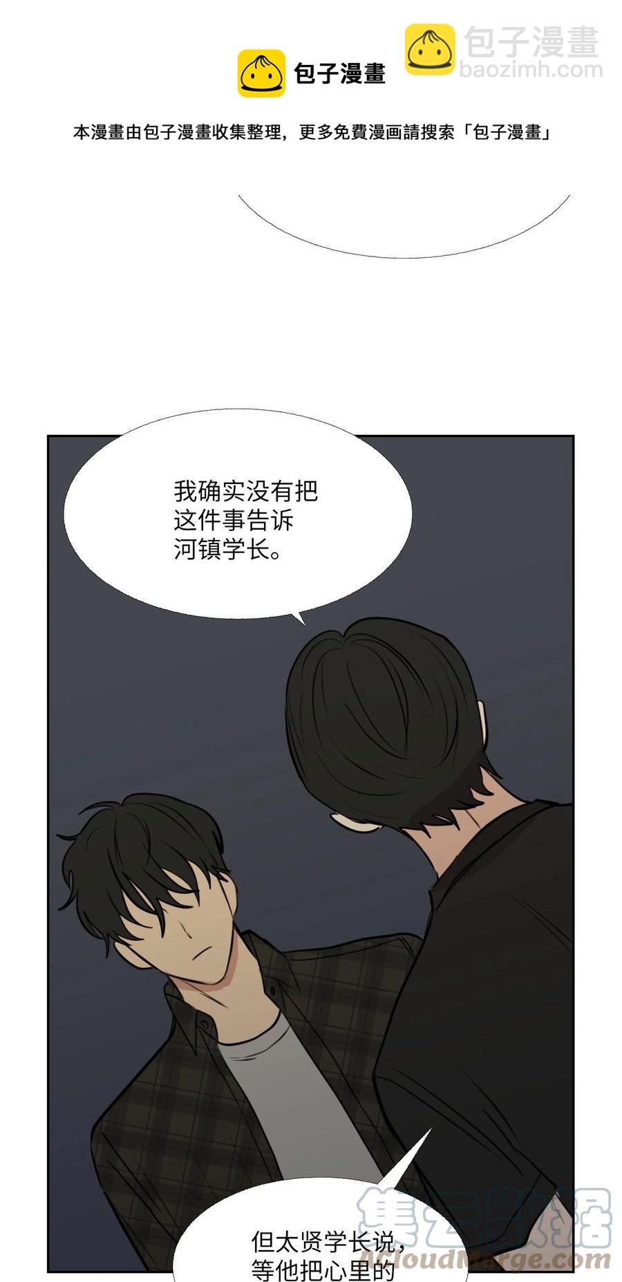 83 自灭(1/2)-第84话