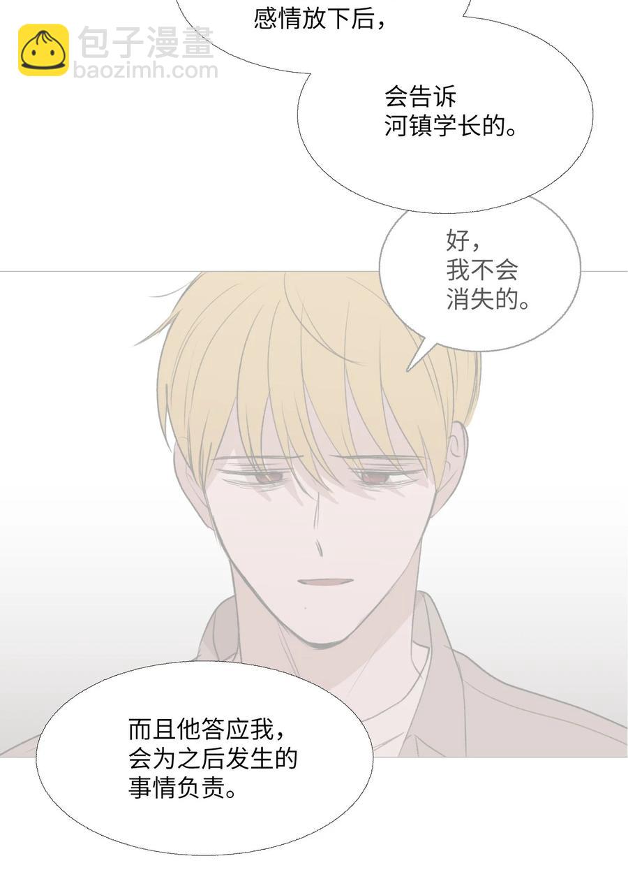 83 自灭(1/2)-第84话