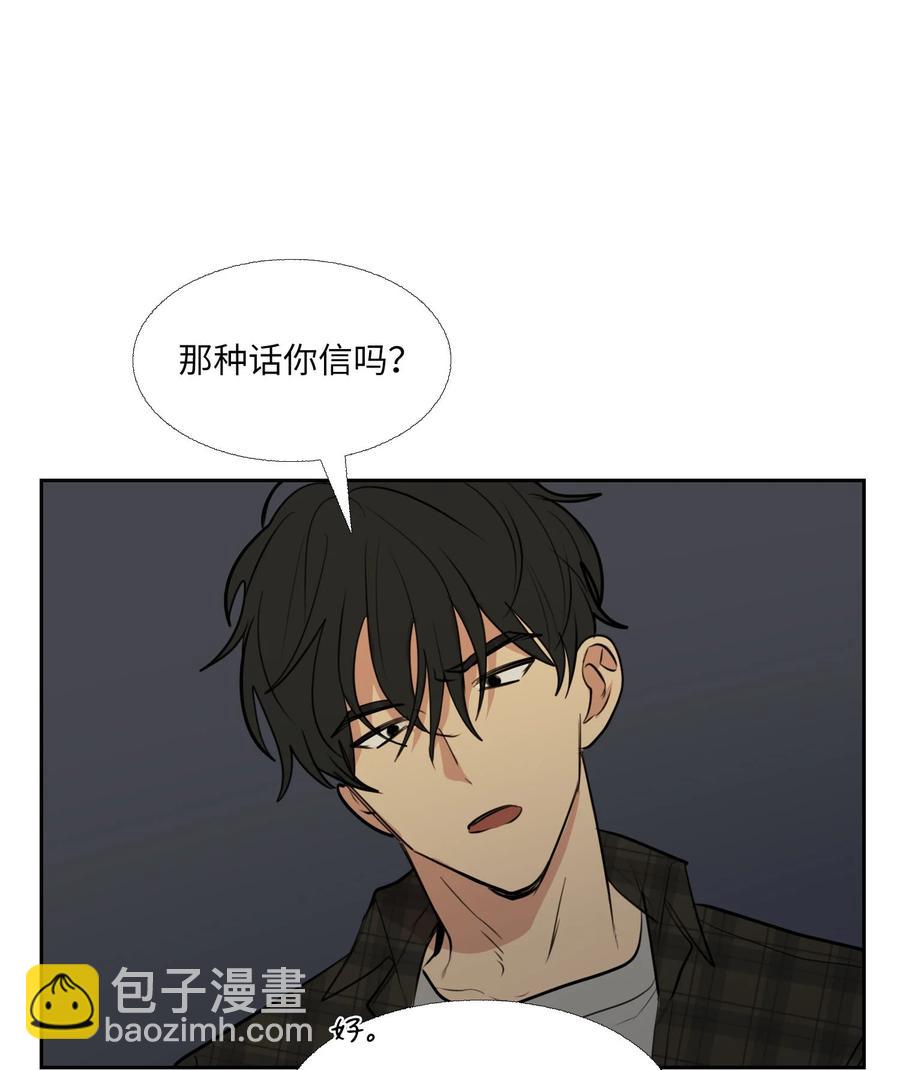83 自灭(1/2)-第84话