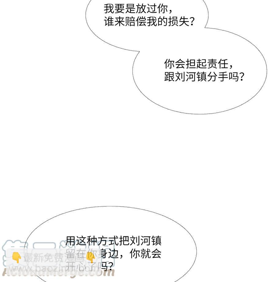83 自灭(1/2)-第84话