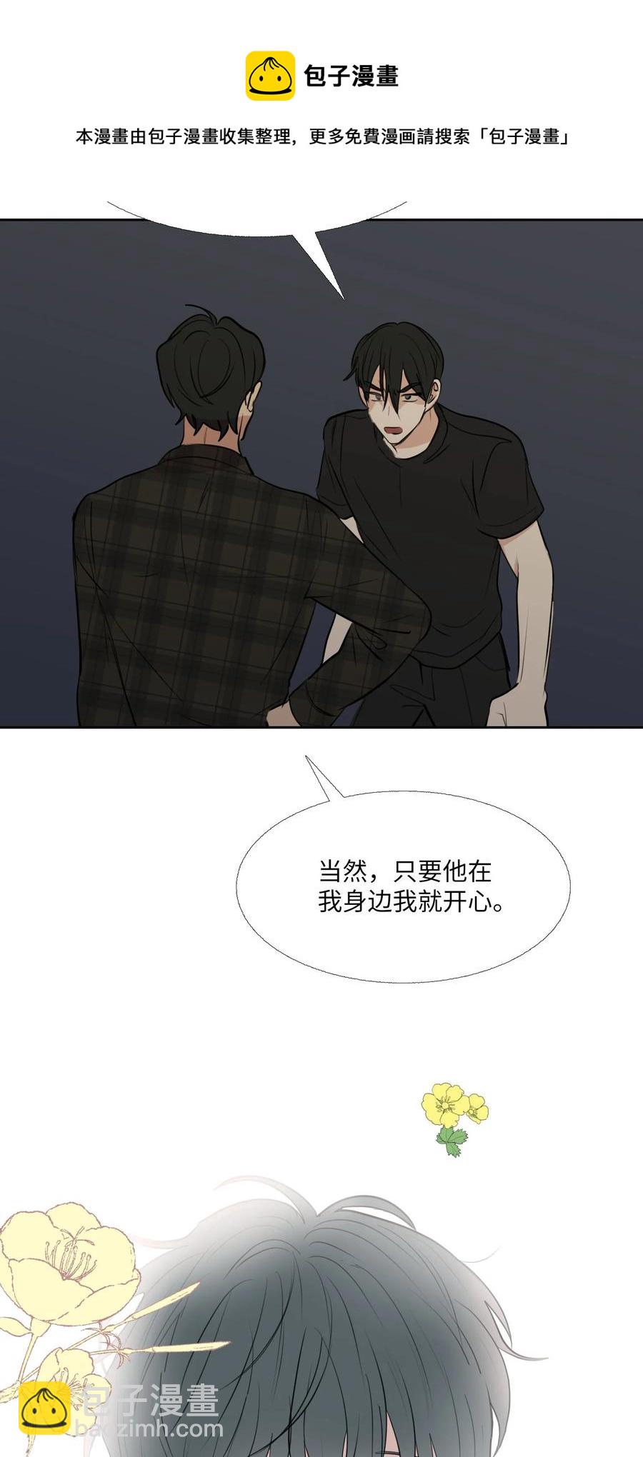 83 自灭(1/2)-第84话